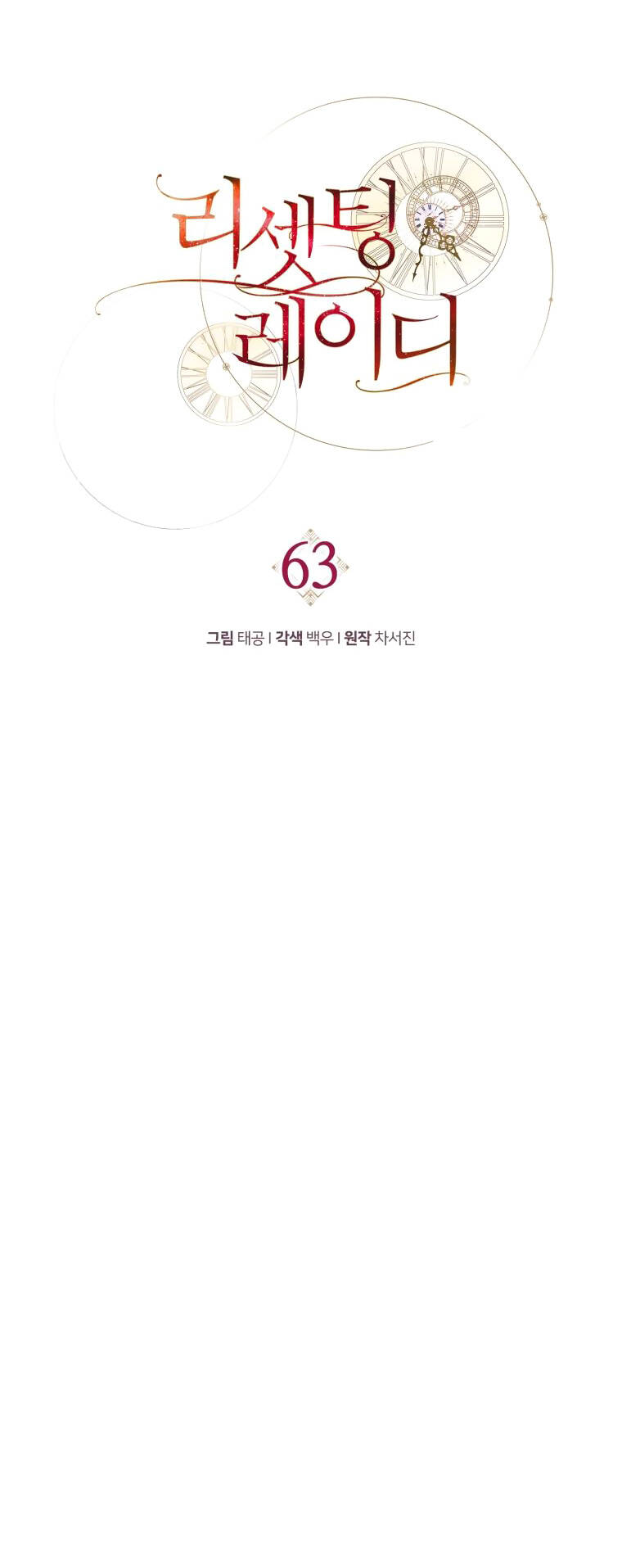 Hoàn Nguyên Quý Cô Chương 63 Ảnh 66