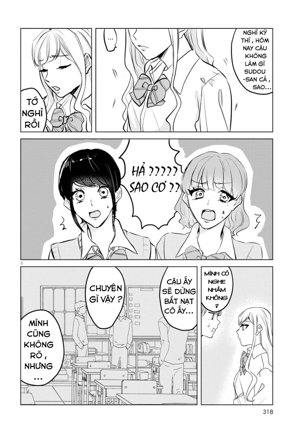 Itazura Privacy Chương 7 Ảnh 3