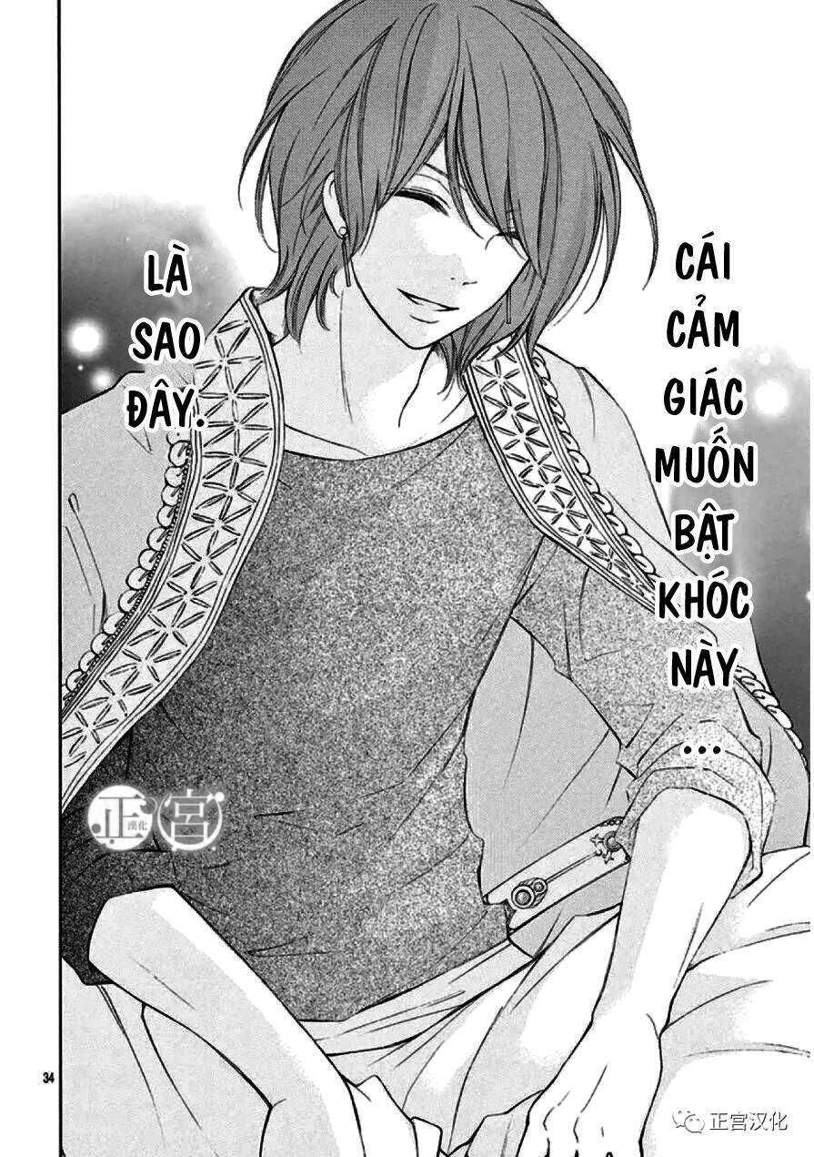 Kagehime No Konrei Chương 1 Ảnh 36