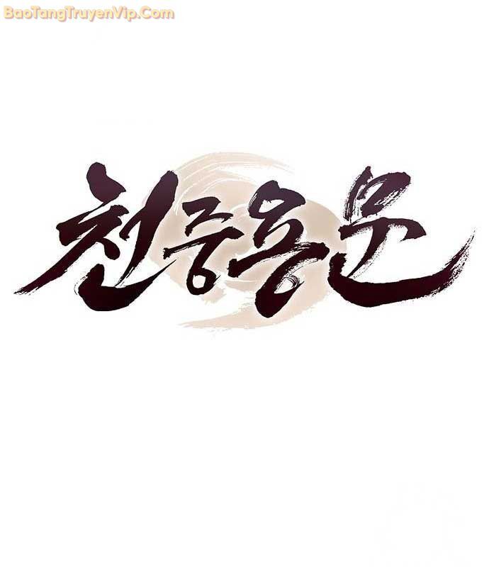 Thiên Trung Long Môn Chương 13 Ảnh 38