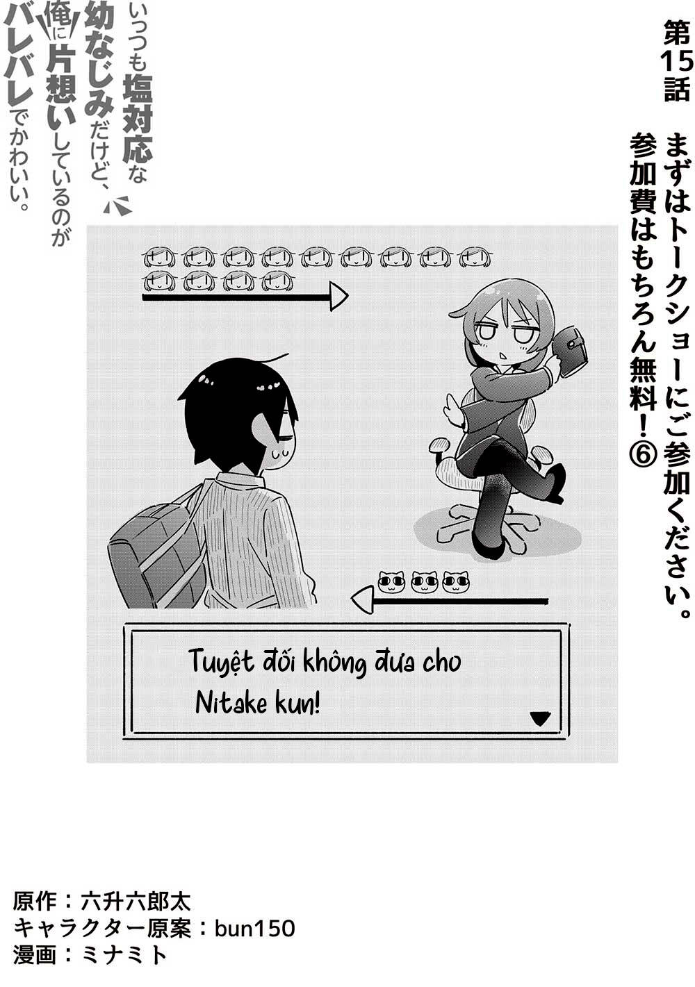 Itsumo Shio Taiou Na Osananajimi Da Kedo, Ore Ni Kataomoi Shiteiru No Ga Bare Bare De Kawaii Chương 15 Ảnh 4