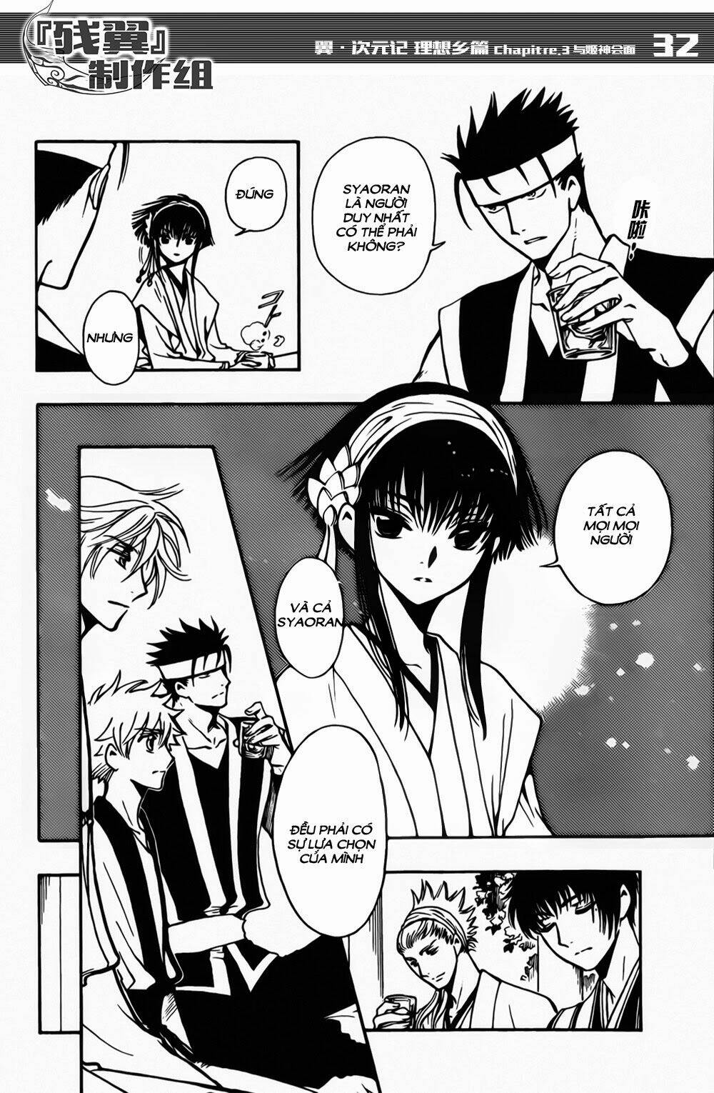 Tsubasa World Chronicle Chương 3 Ảnh 35