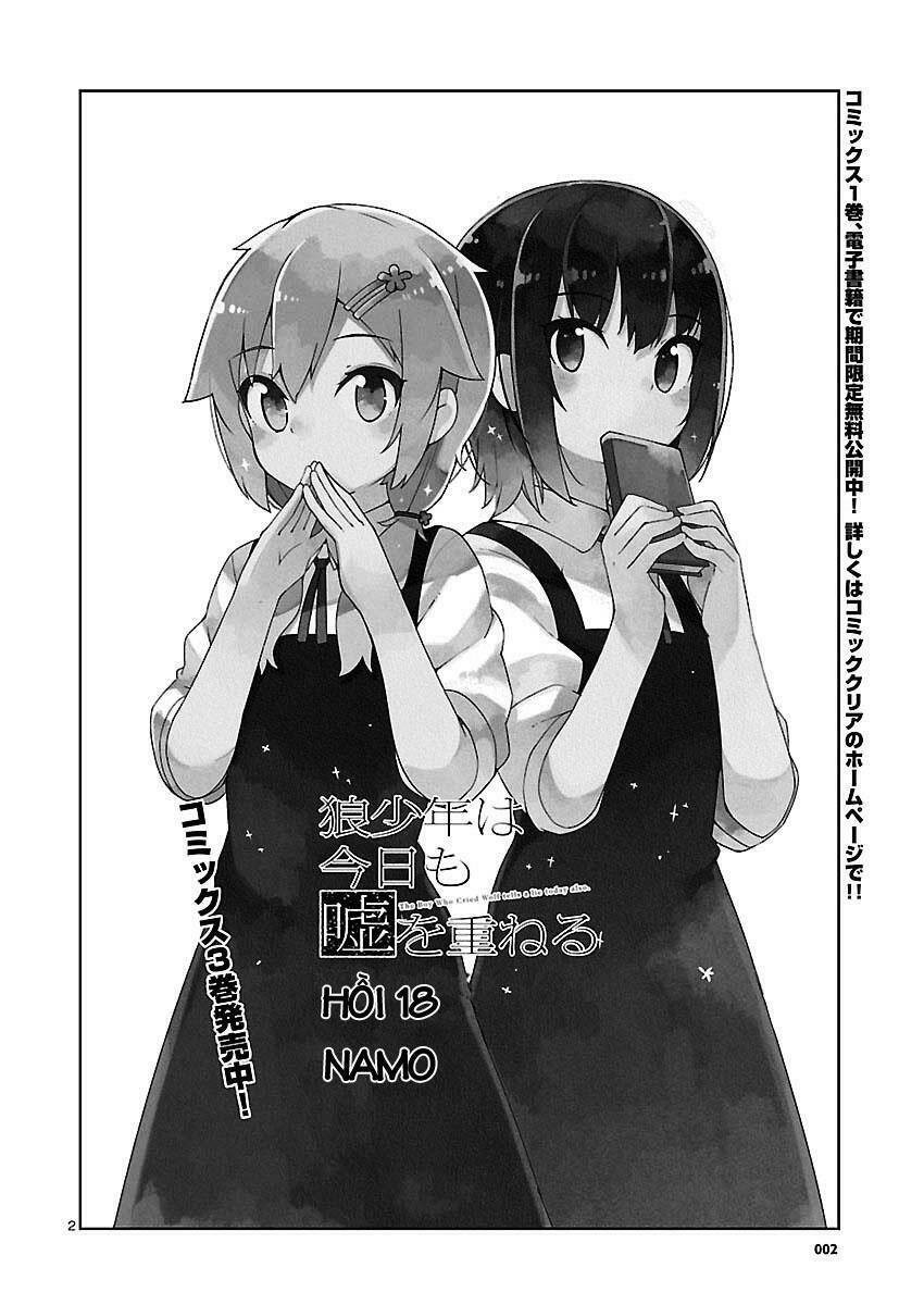 Ookami Shounen Wa Kyou Mo Uso O Kasaneru Chương 18 Ảnh 4