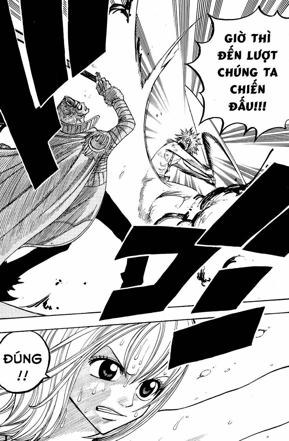 Rave Master Chương 228 Ảnh 21