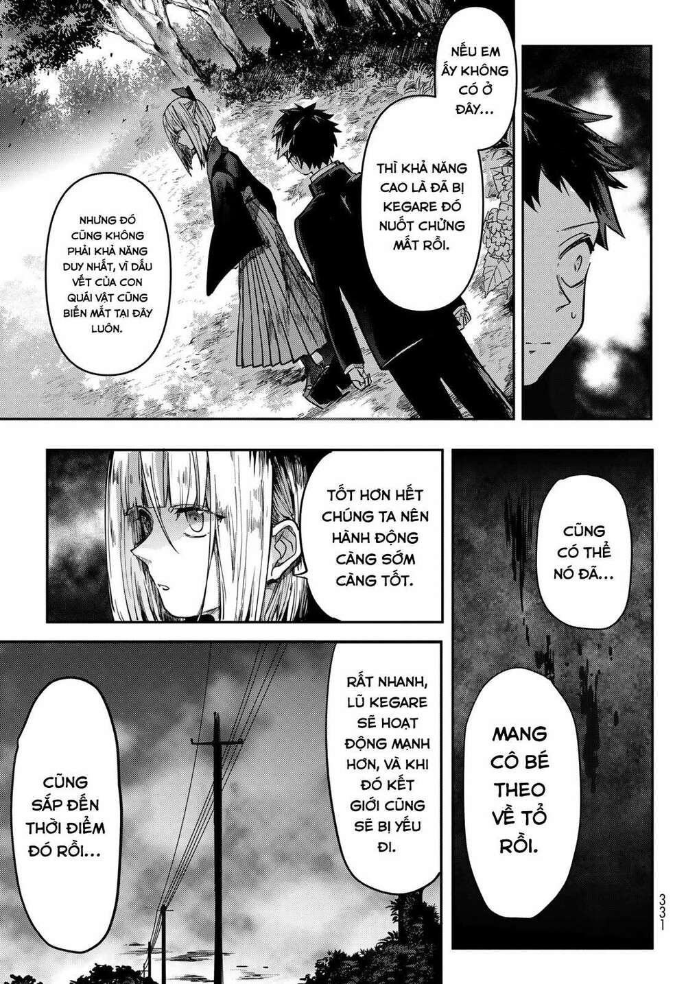 Kyuuki No Adabana Chương 1.2 Ảnh 22