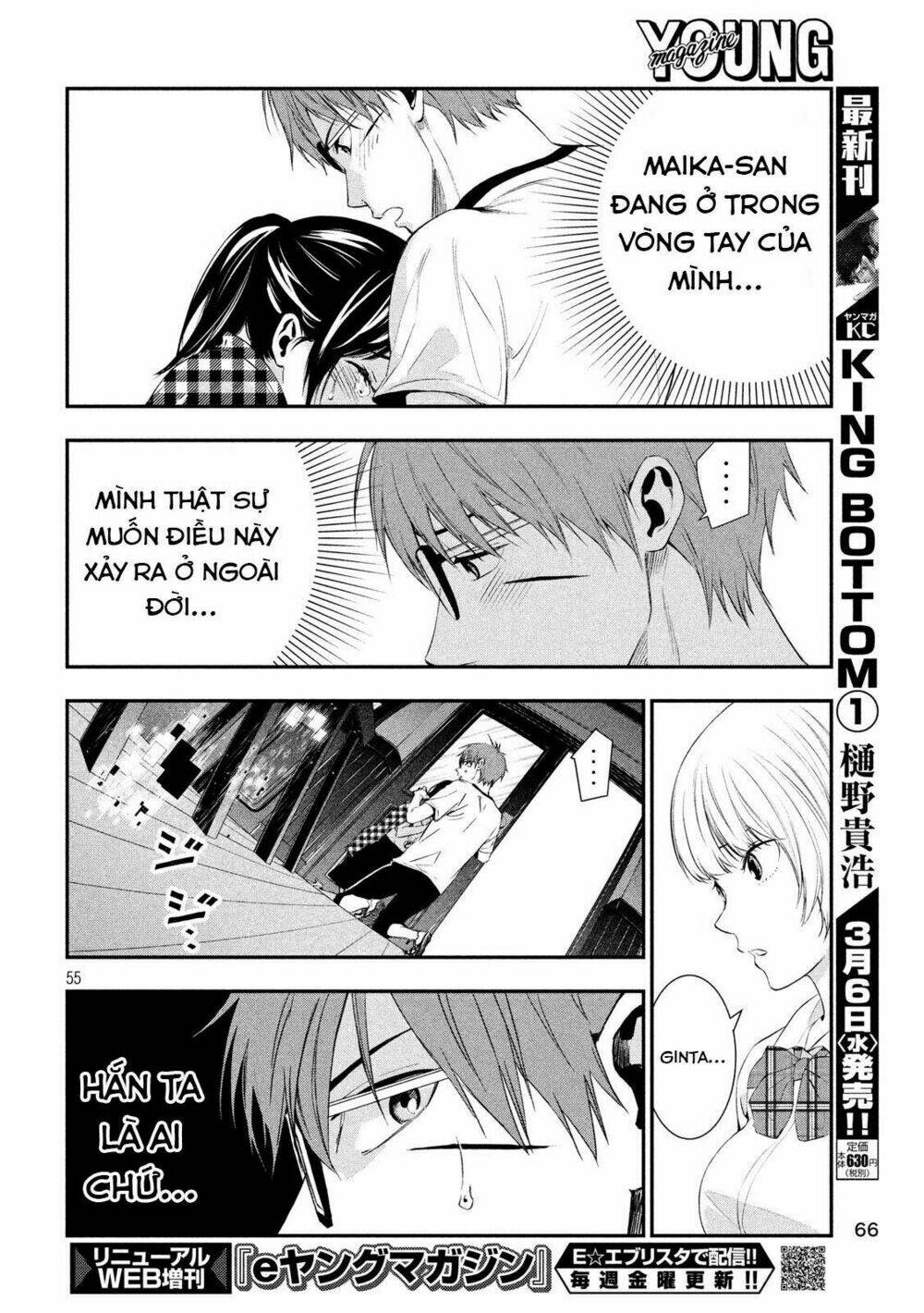 Kamisama No Koibito Chương 1 Ảnh 54