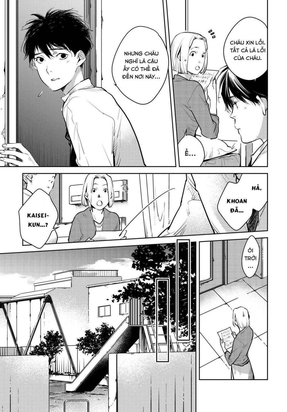 Okashiratsuki Chương 15 Ảnh 5