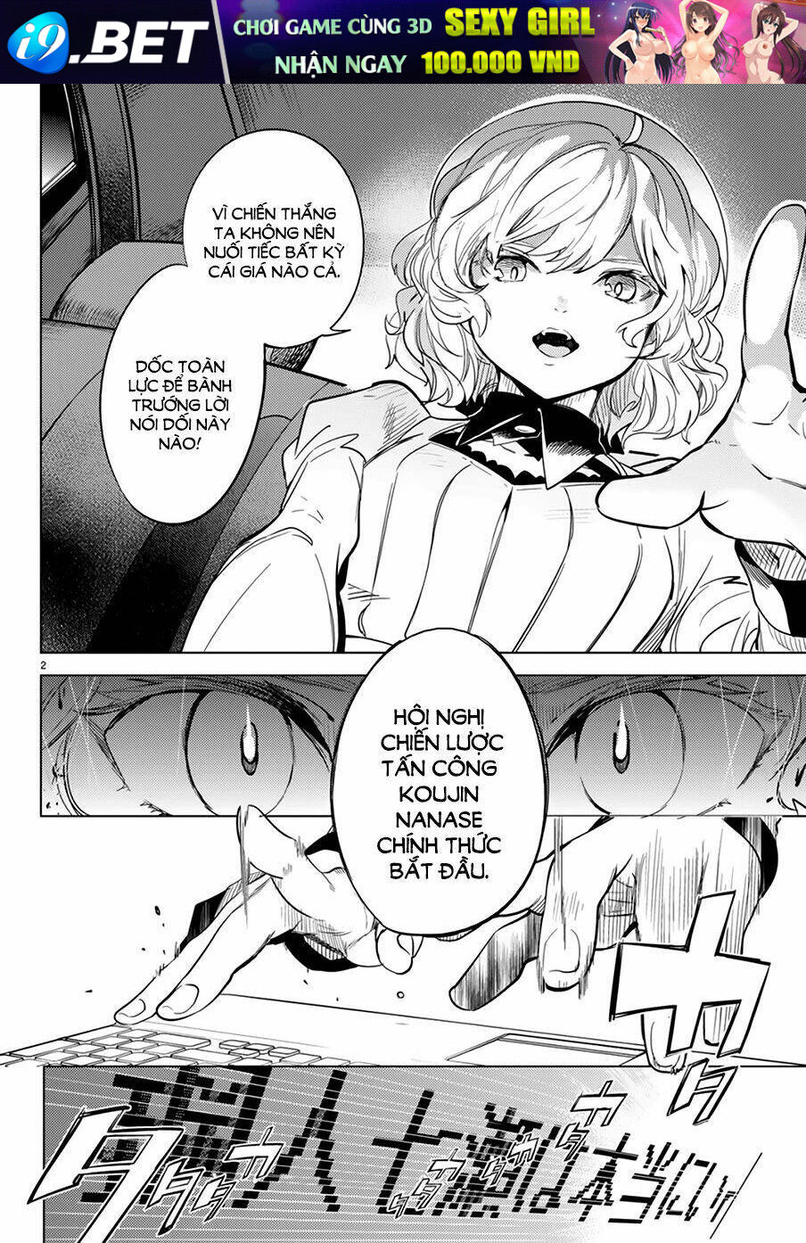 Kyokou Suiri Chương 9 Ảnh 6