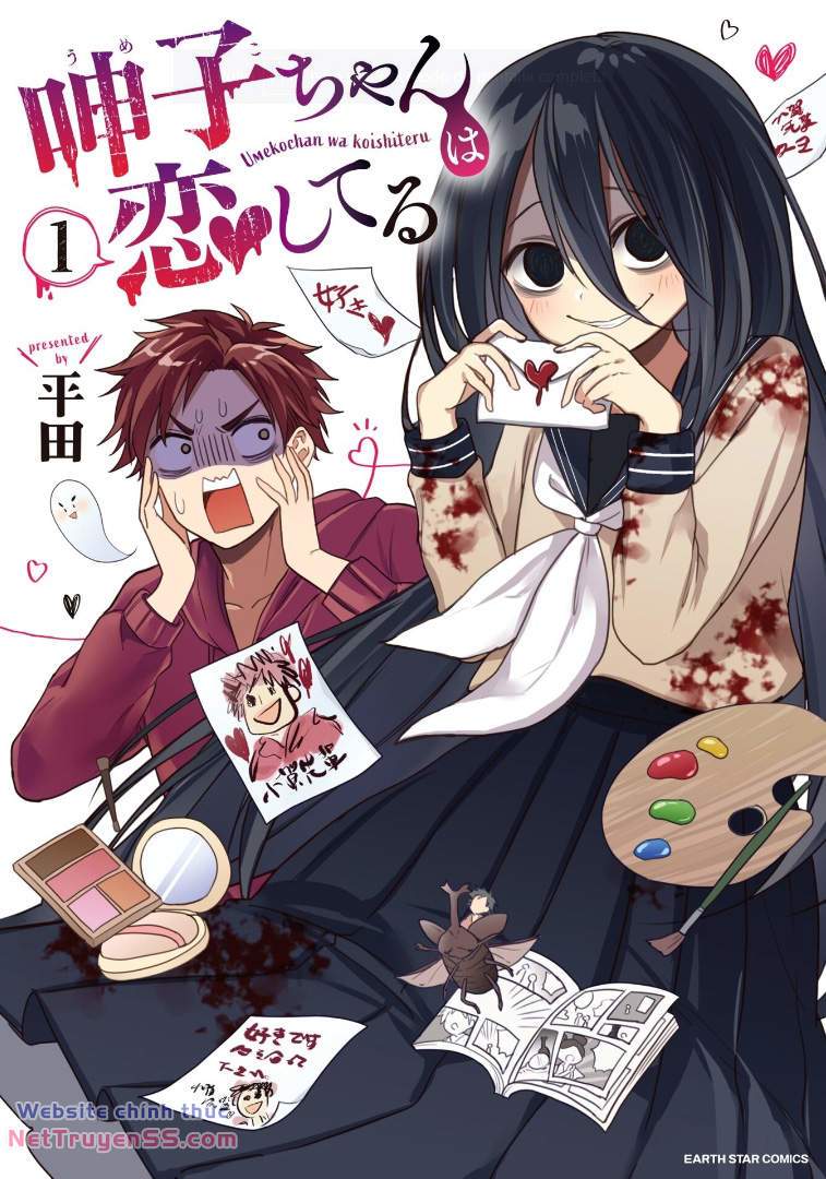 Umeko-Chan Wa Koishiteru Chương 1 Ảnh 3