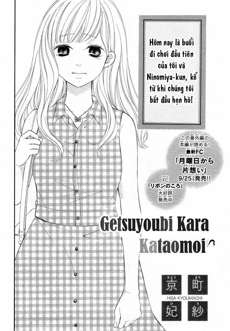 Getsuyoubi Kara Kataomoi Chương 5.5 Ảnh 4