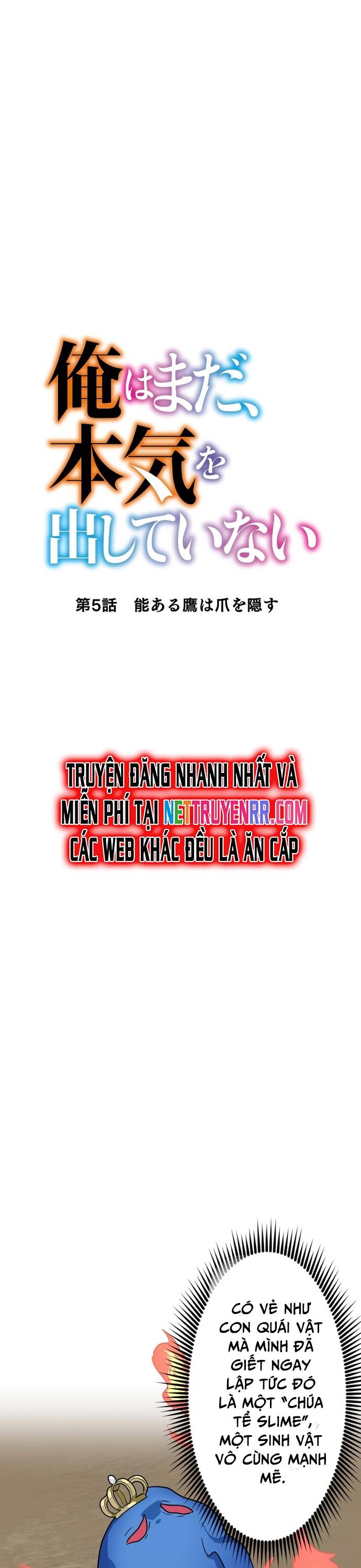Từ Trước Đến Nay Ta Chưa Từng Coi Trọng Nó Chương 5 Ảnh 4