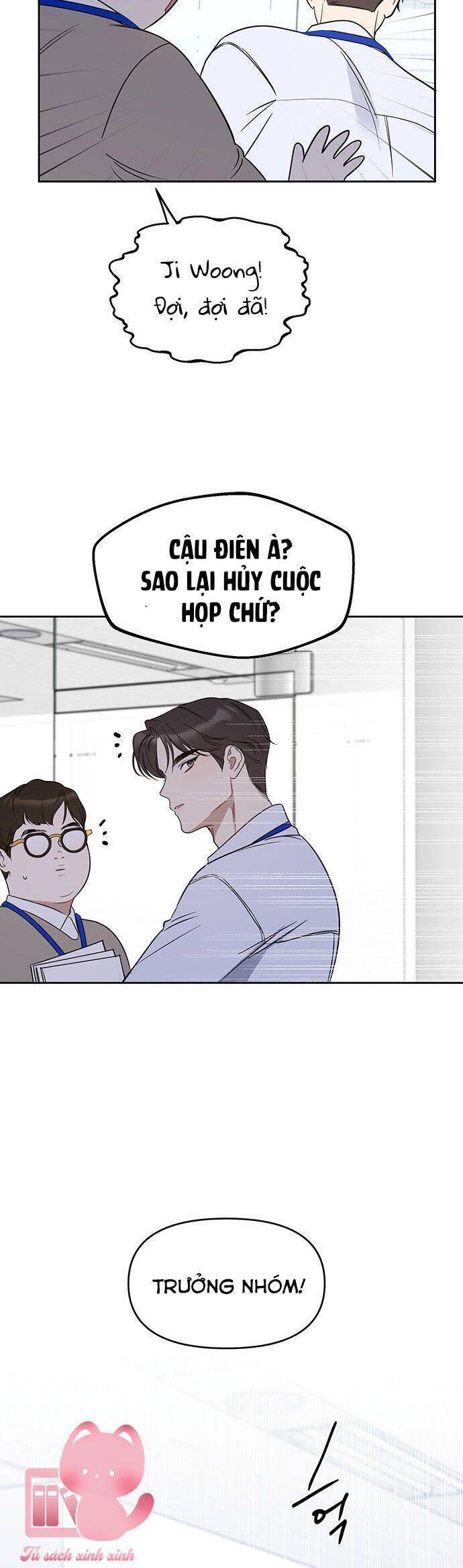 Vận Xui Chốn Công Sở Chương 55 Ảnh 34