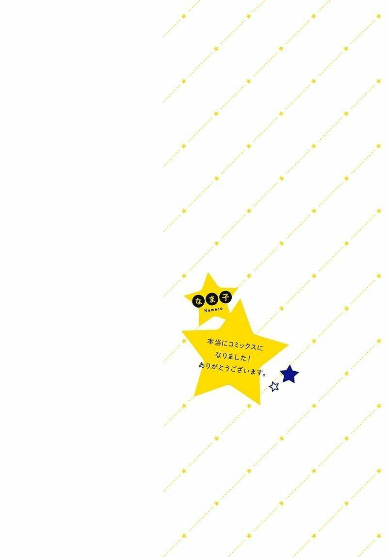 Hoshikuzu Gakuen C Course Chương 1 Ảnh 32