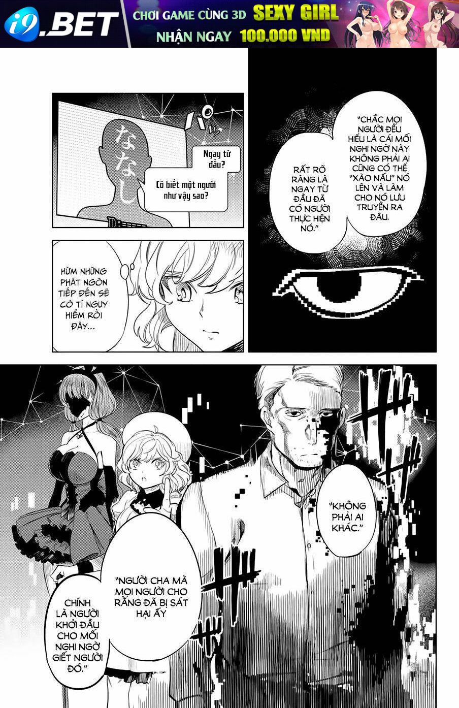 Kyokou Suiri Chương 10 Ảnh 34