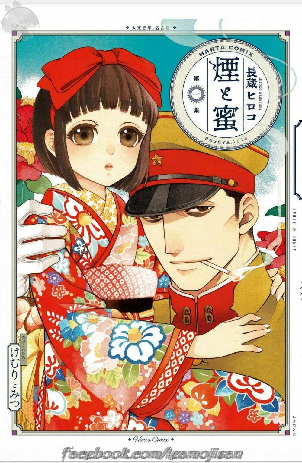 Kemuri To Mitsu Chương 7 Ảnh 2