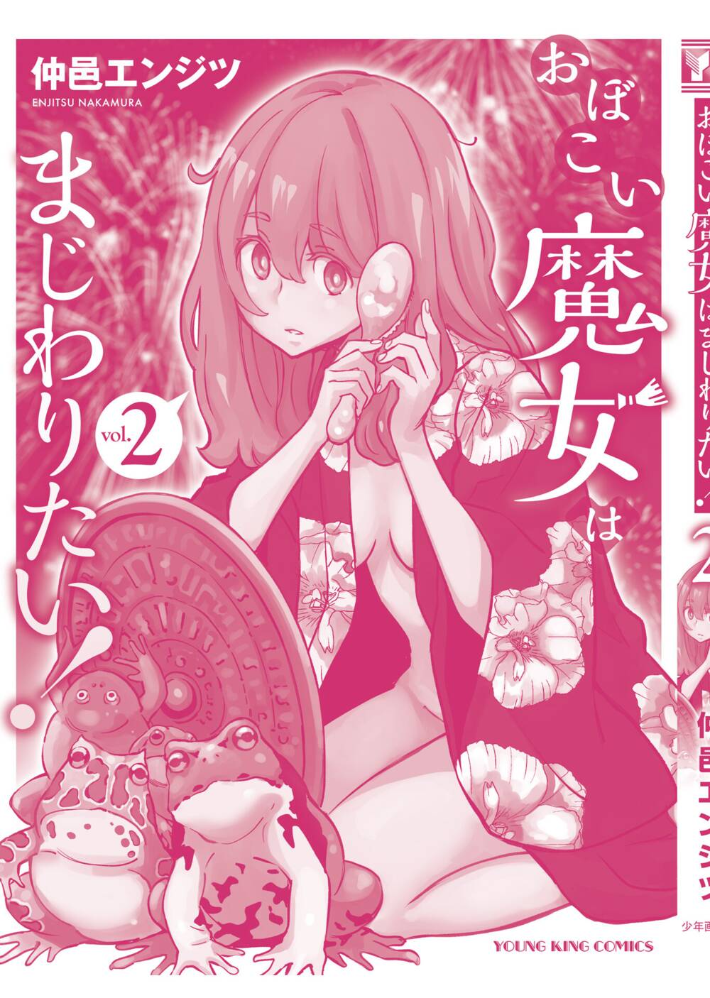 Obokoi Majo Wa Majiwaritai! Chương 12 Ảnh 35