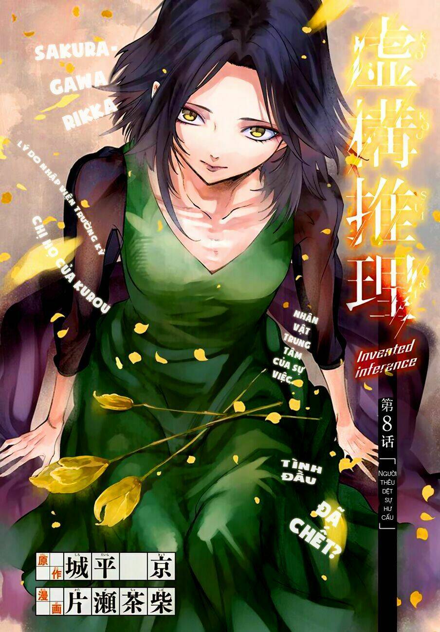 Kyokou Suiri Chương 8 Ảnh 4