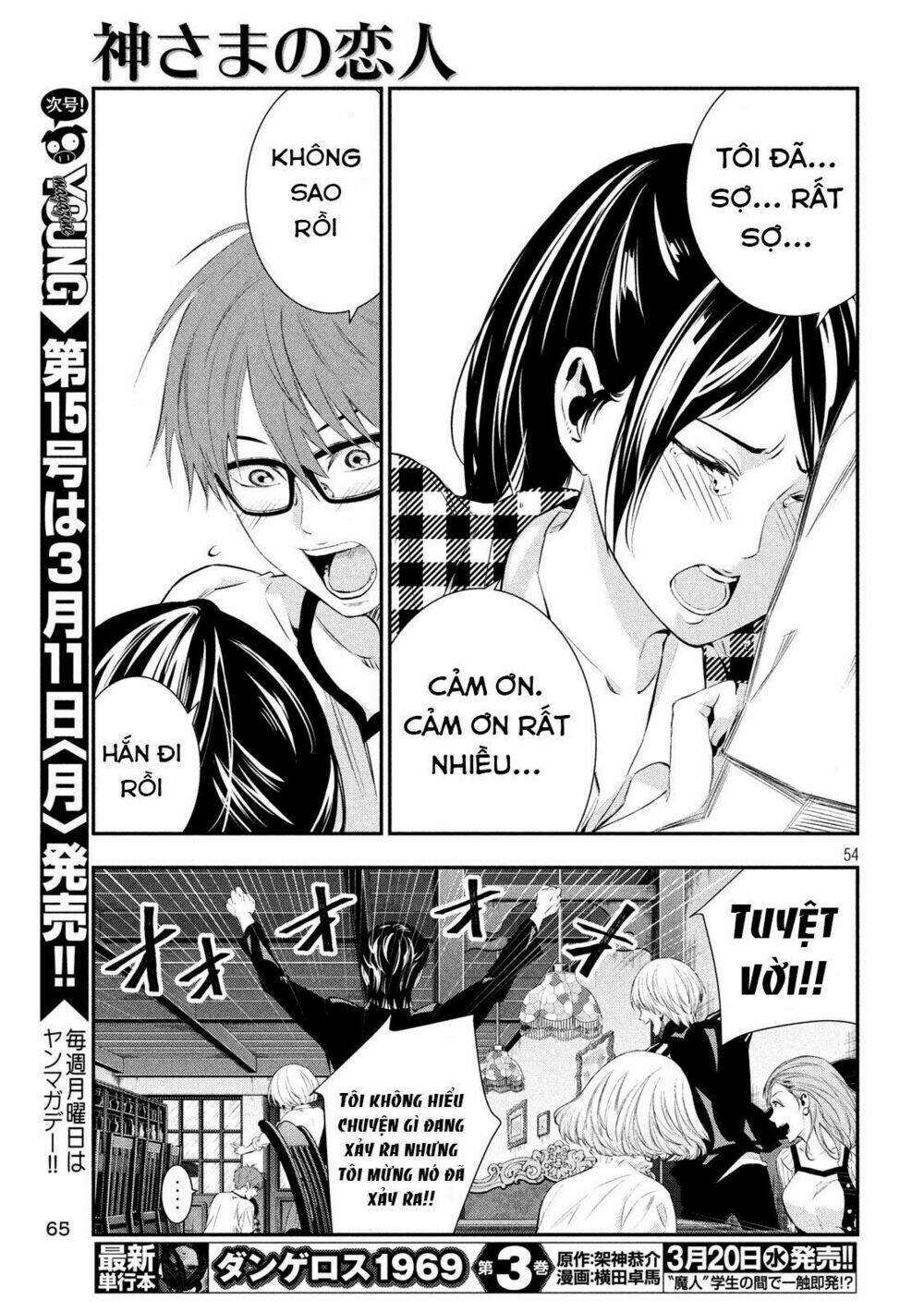 Kamisama No Koibito Chương 1 Ảnh 53