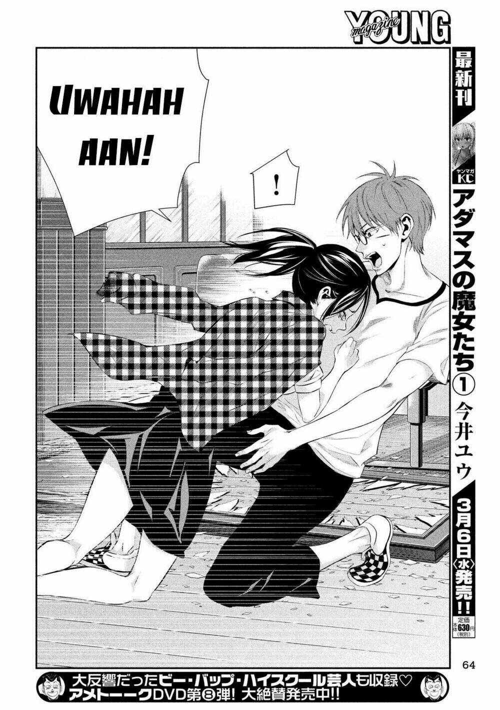 Kamisama No Koibito Chương 1 Ảnh 52