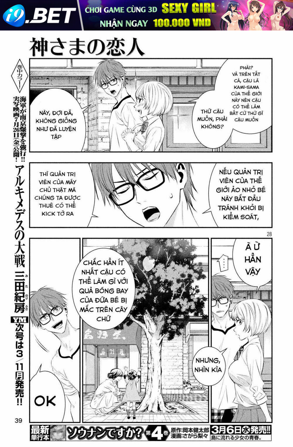 Kamisama No Koibito Chương 1 Ảnh 27