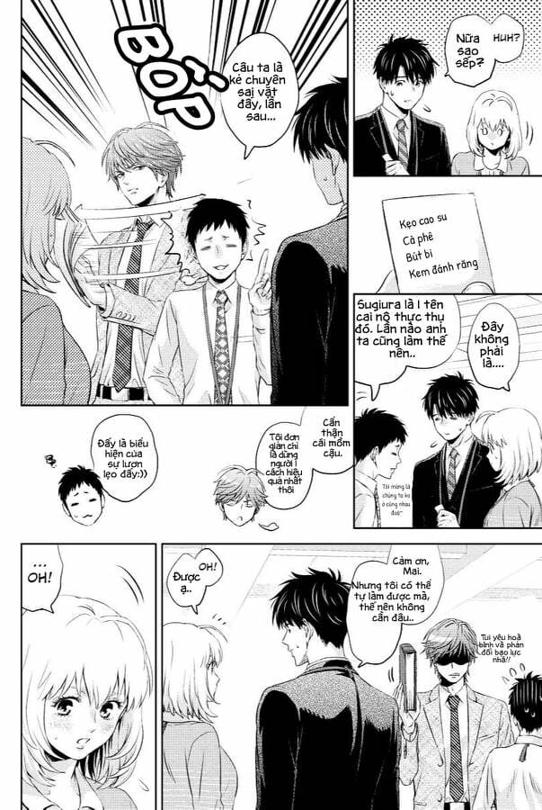 Online - The Comic Chương 44 Ảnh 3