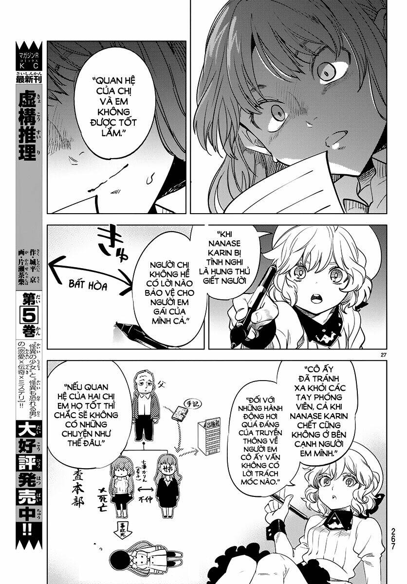 Kyokou Suiri Chương 11 Ảnh 29