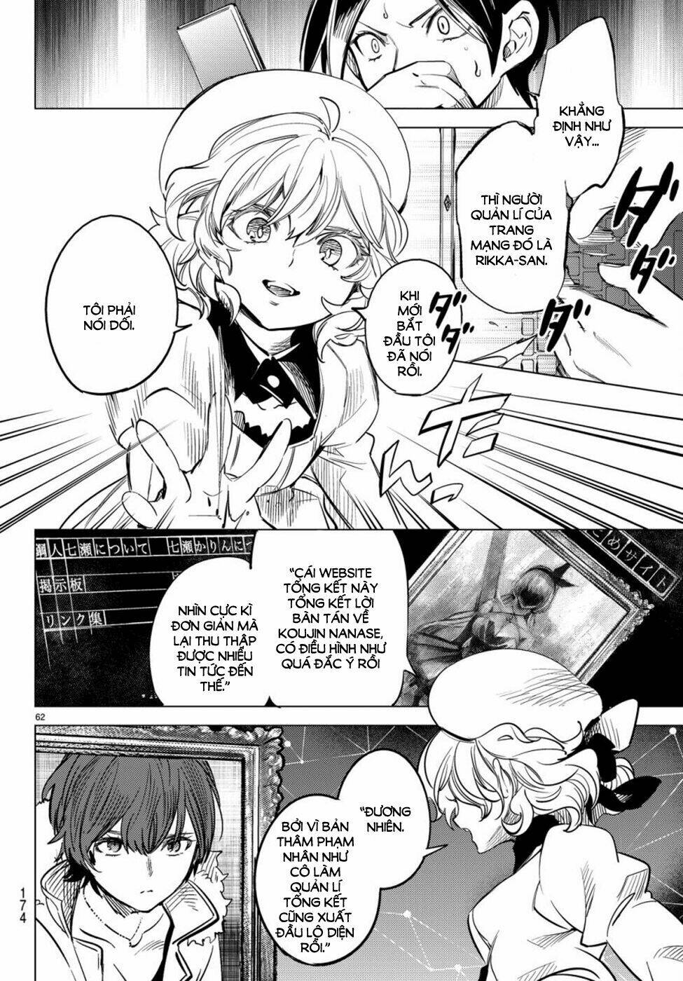 Kyokou Suiri Chương 12 Ảnh 58