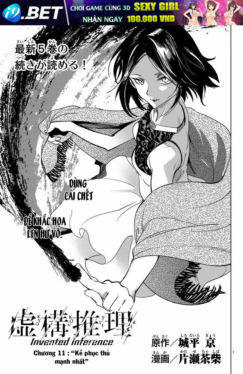 Kyokou Suiri Chương 11 Ảnh 6