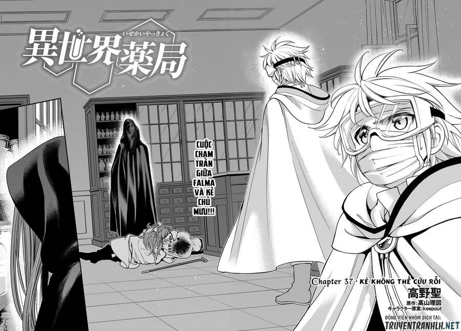 Isekai Yakkyoku Chương 37 Ảnh 4