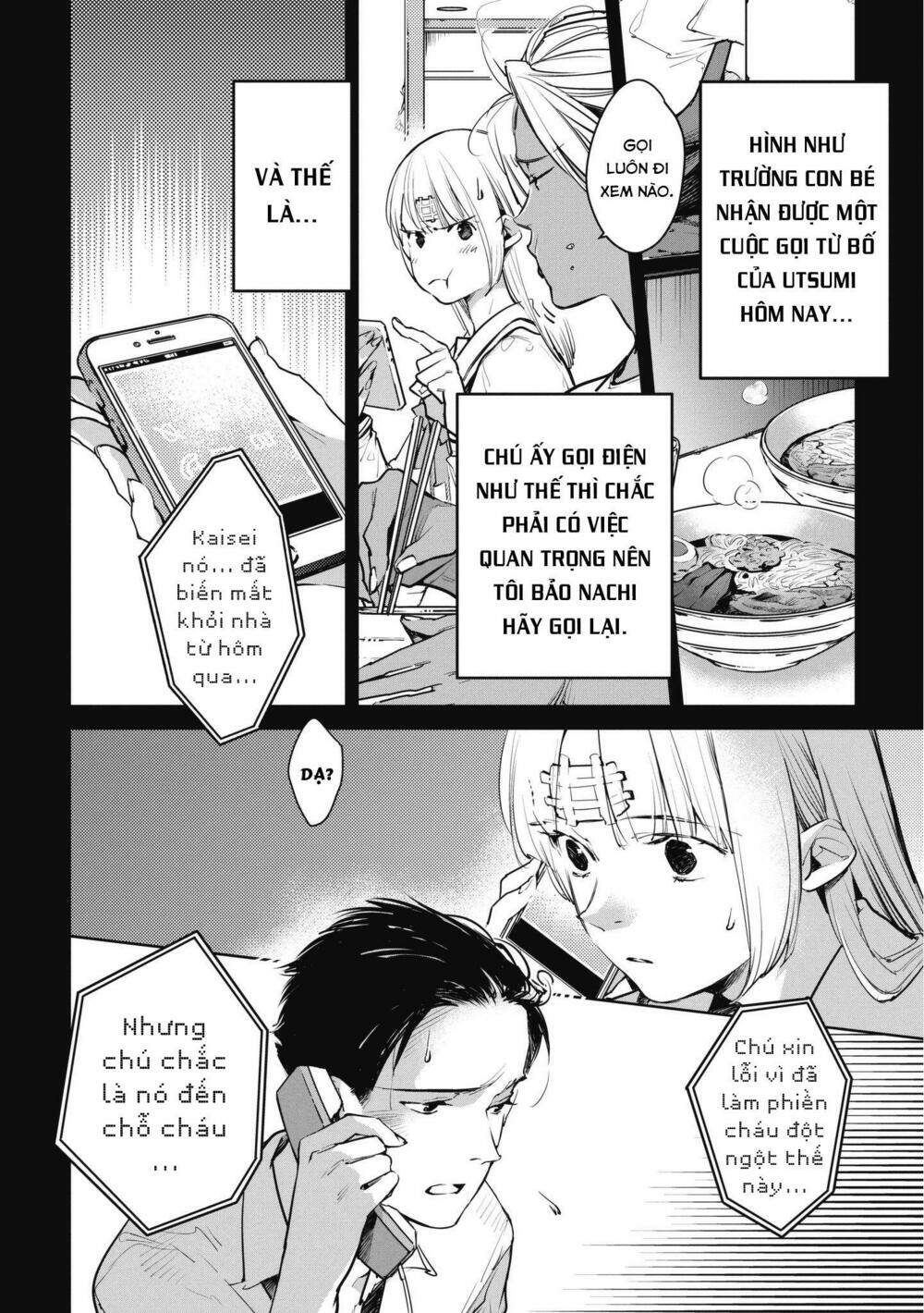 Okashiratsuki Chương 11 Ảnh 5