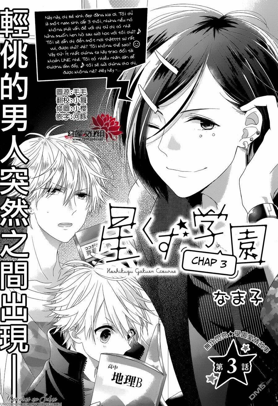 Hoshikuzu Gakuen C Course Chương 3 Ảnh 4