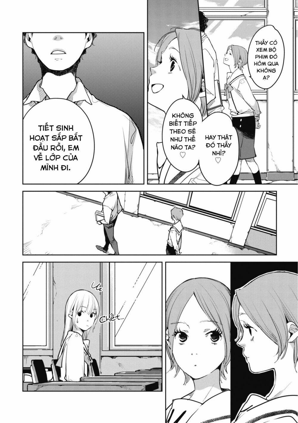 Okashiratsuki Chương 8 Ảnh 14