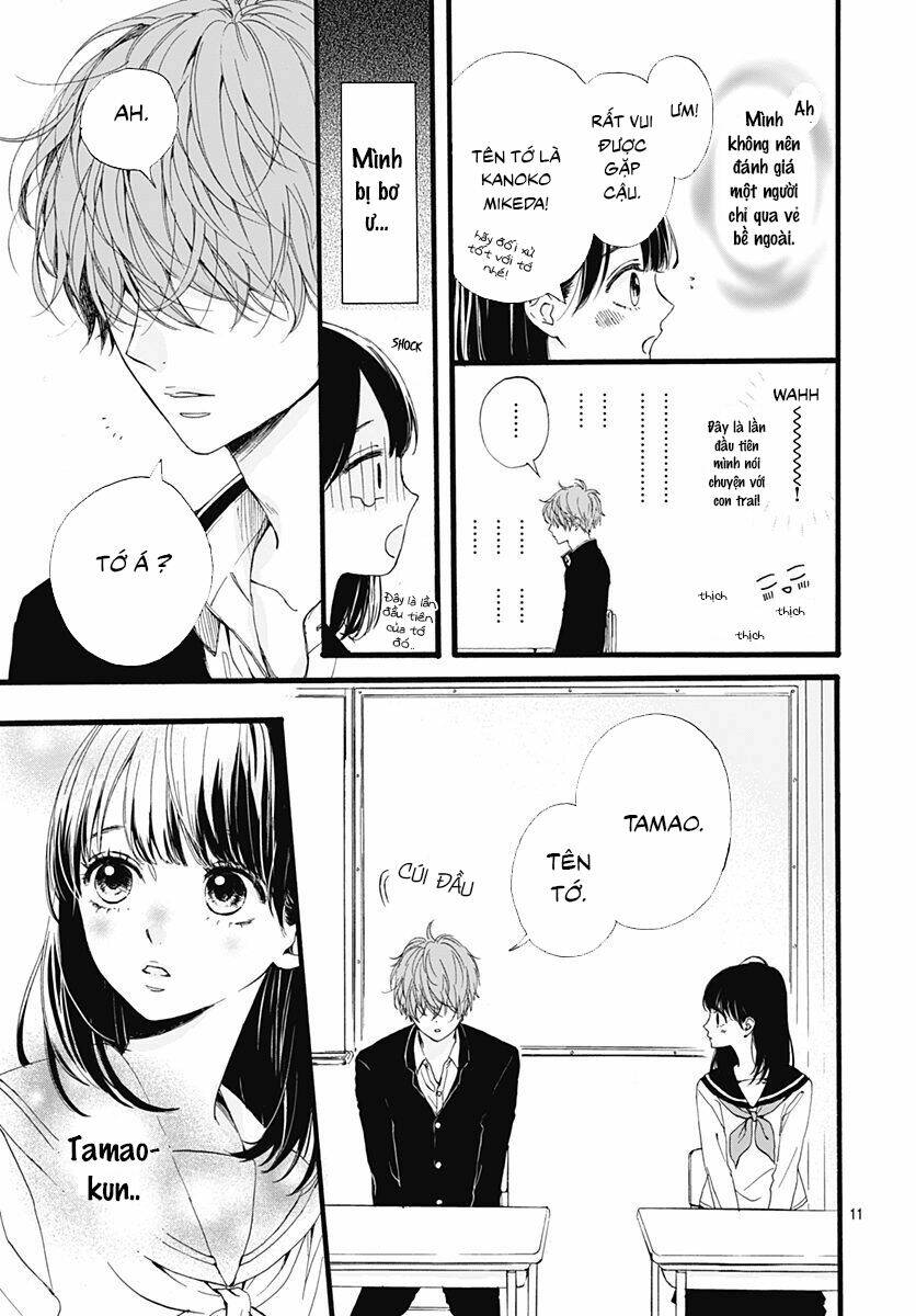 Tama No Gohoubi Chương 1 Ảnh 12
