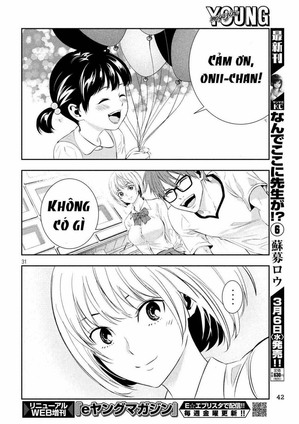 Kamisama No Koibito Chương 1 Ảnh 30