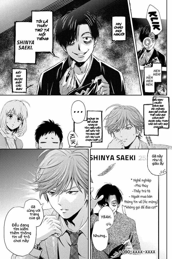 Online - The Comic Chương 44 Ảnh 5