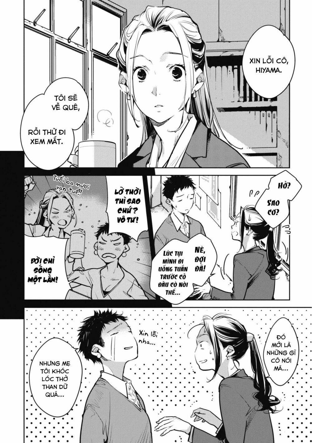 Okashiratsuki Chương 9 Ảnh 3
