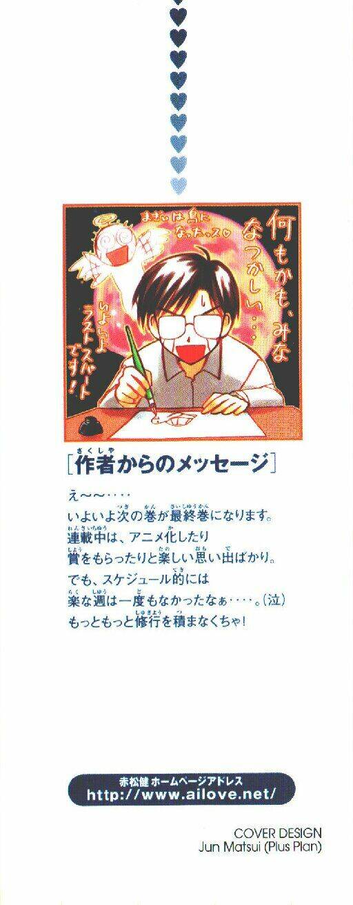 Love Hina Chương 106 Ảnh 4