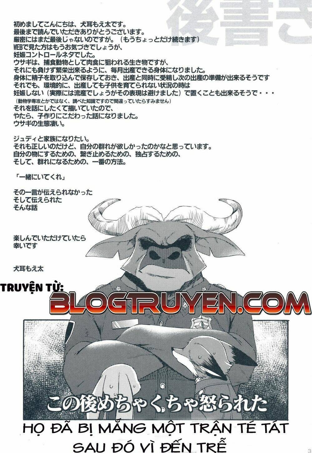 Zootopia - Ngoại Truyện Chương 72 Ảnh 30