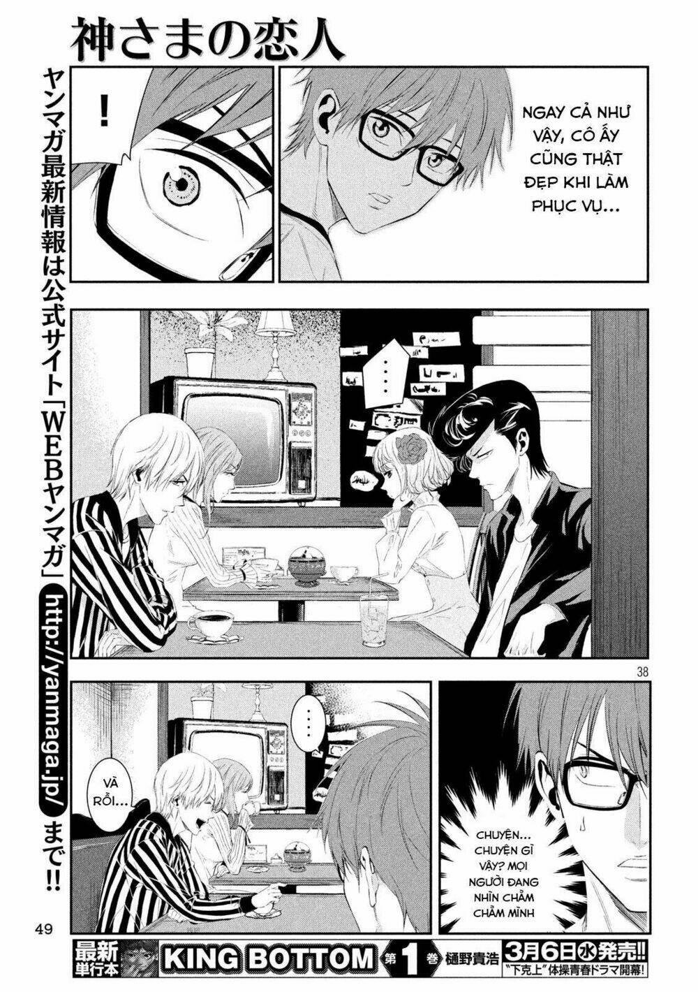 Kamisama No Koibito Chương 1 Ảnh 37