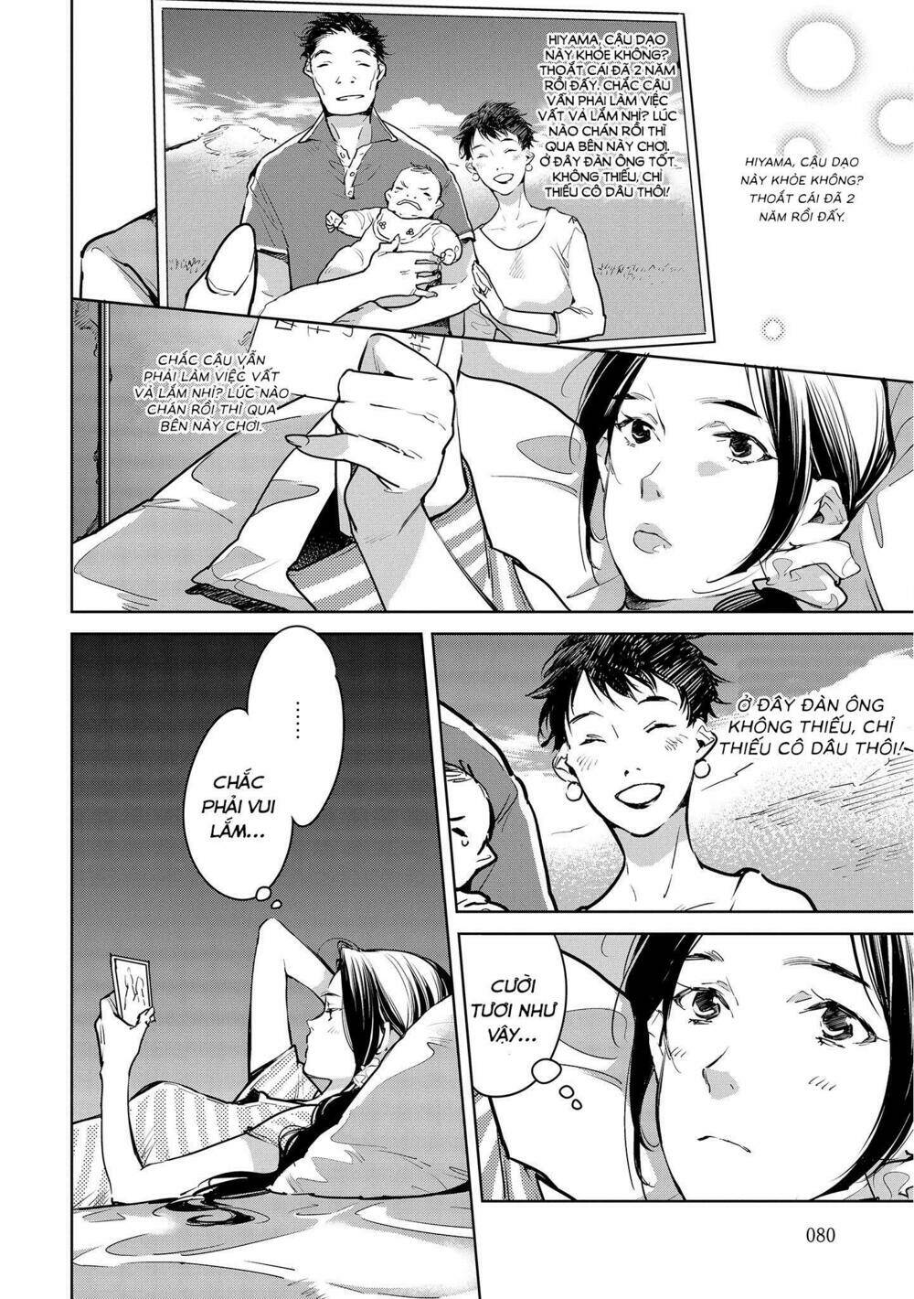 Okashiratsuki Chương 16 Ảnh 3