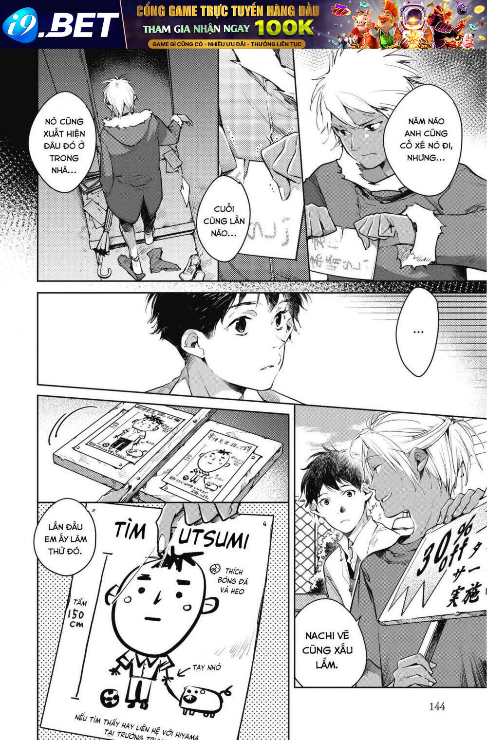 Okashiratsuki Chương 12 Ảnh 9