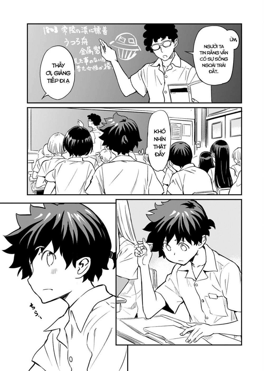 Obokoi Majo Wa Majiwaritai! Chương 12 Ảnh 23