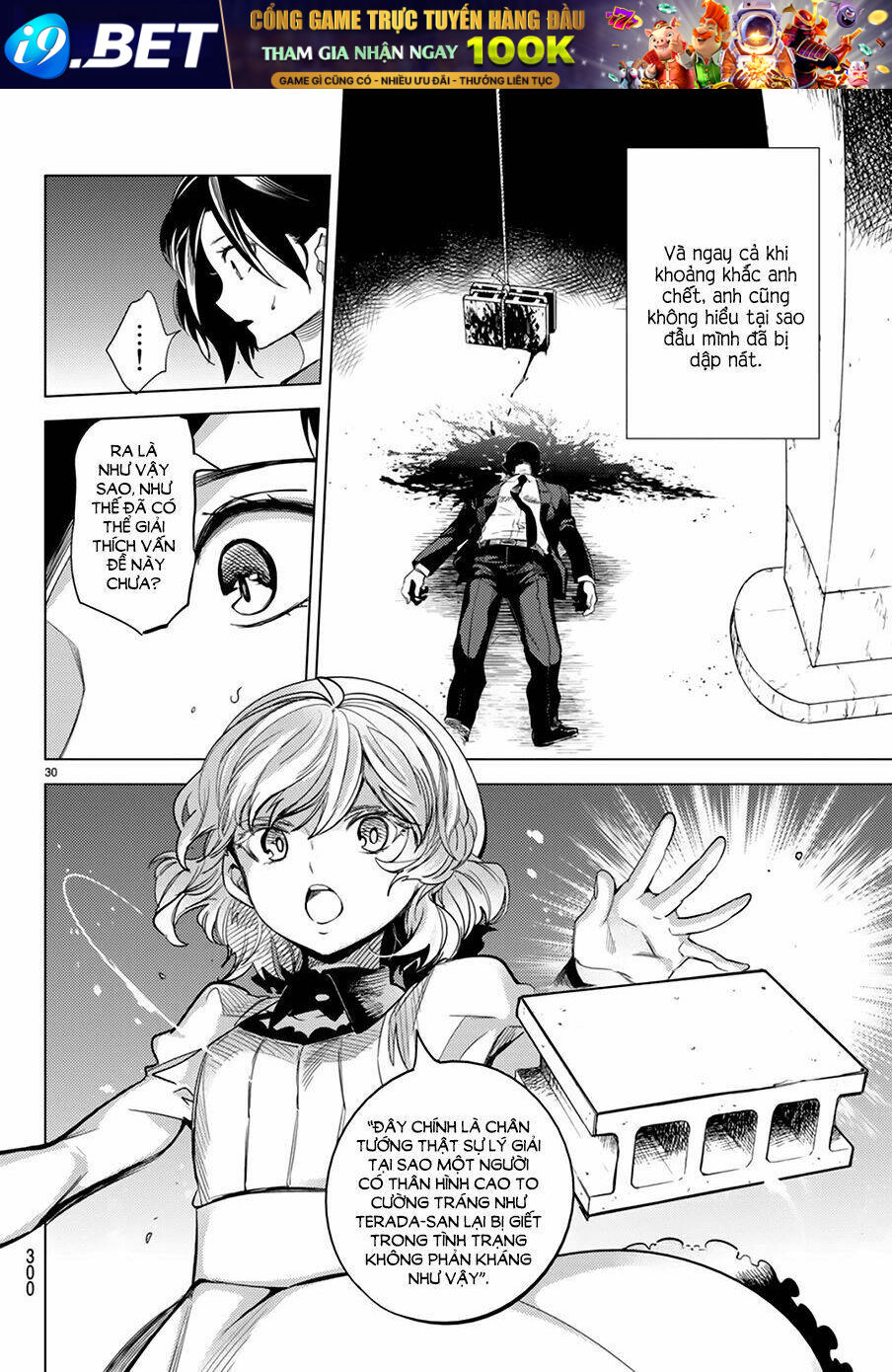 Kyokou Suiri Chương 9 Ảnh 32