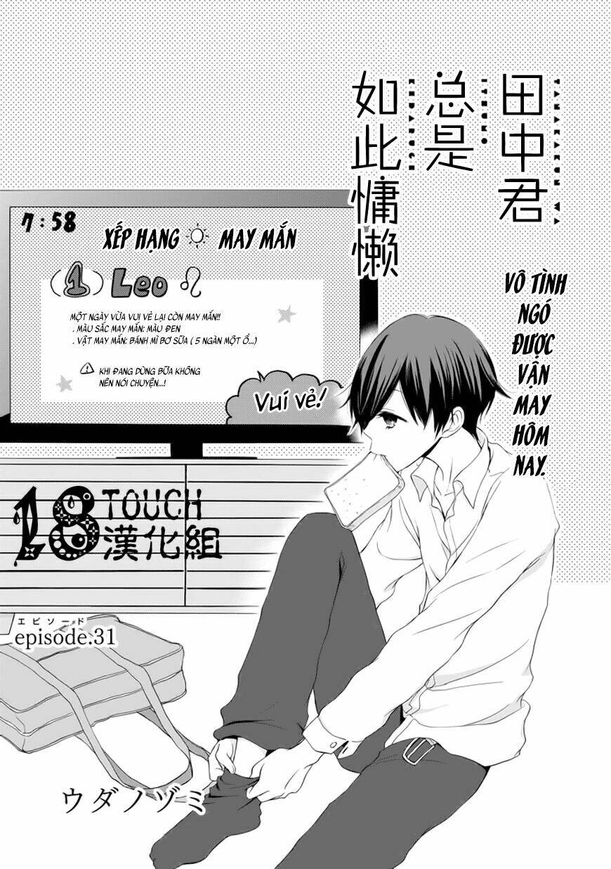 Tanaka Kun Lúc Nào Cũng Bơ Phờ Chương 31 Ảnh 18