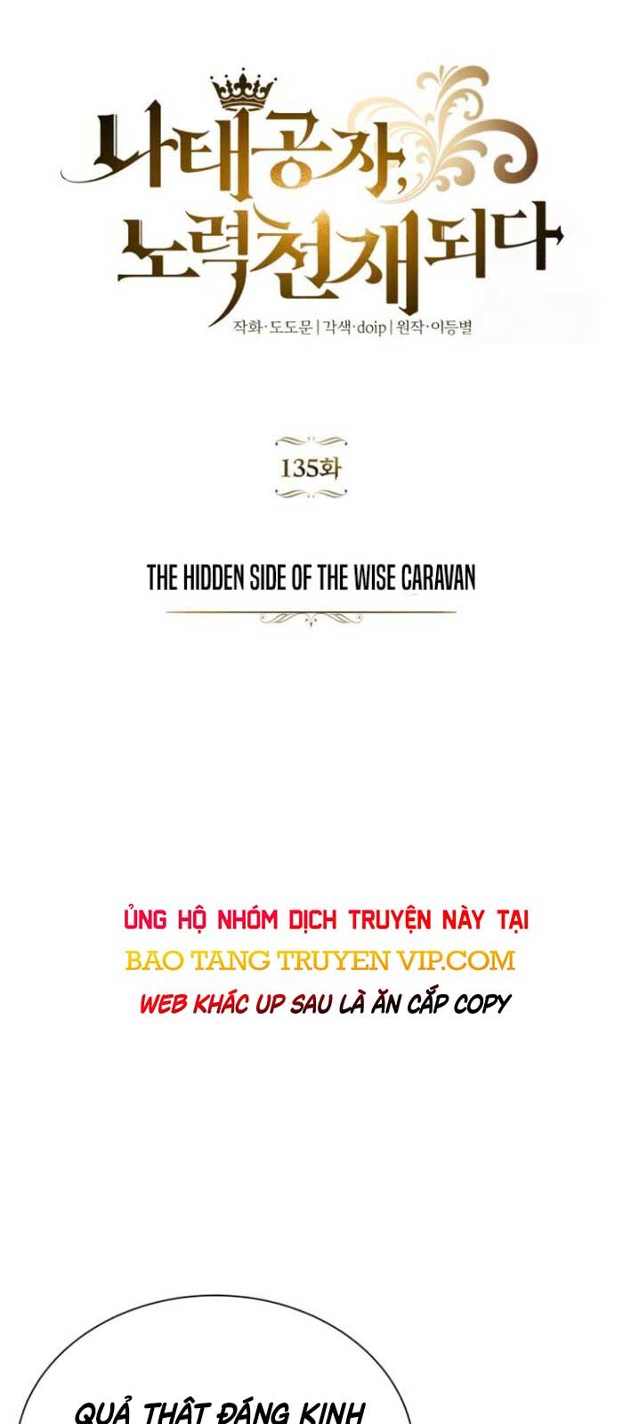 Quý Tộc Lười Biếng Trở Thành Thiên Tài Chương 135 Ảnh 12