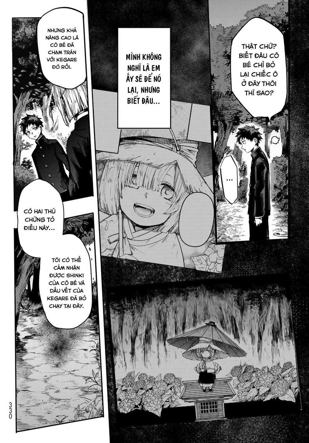 Kyuuki No Adabana Chương 1.2 Ảnh 21