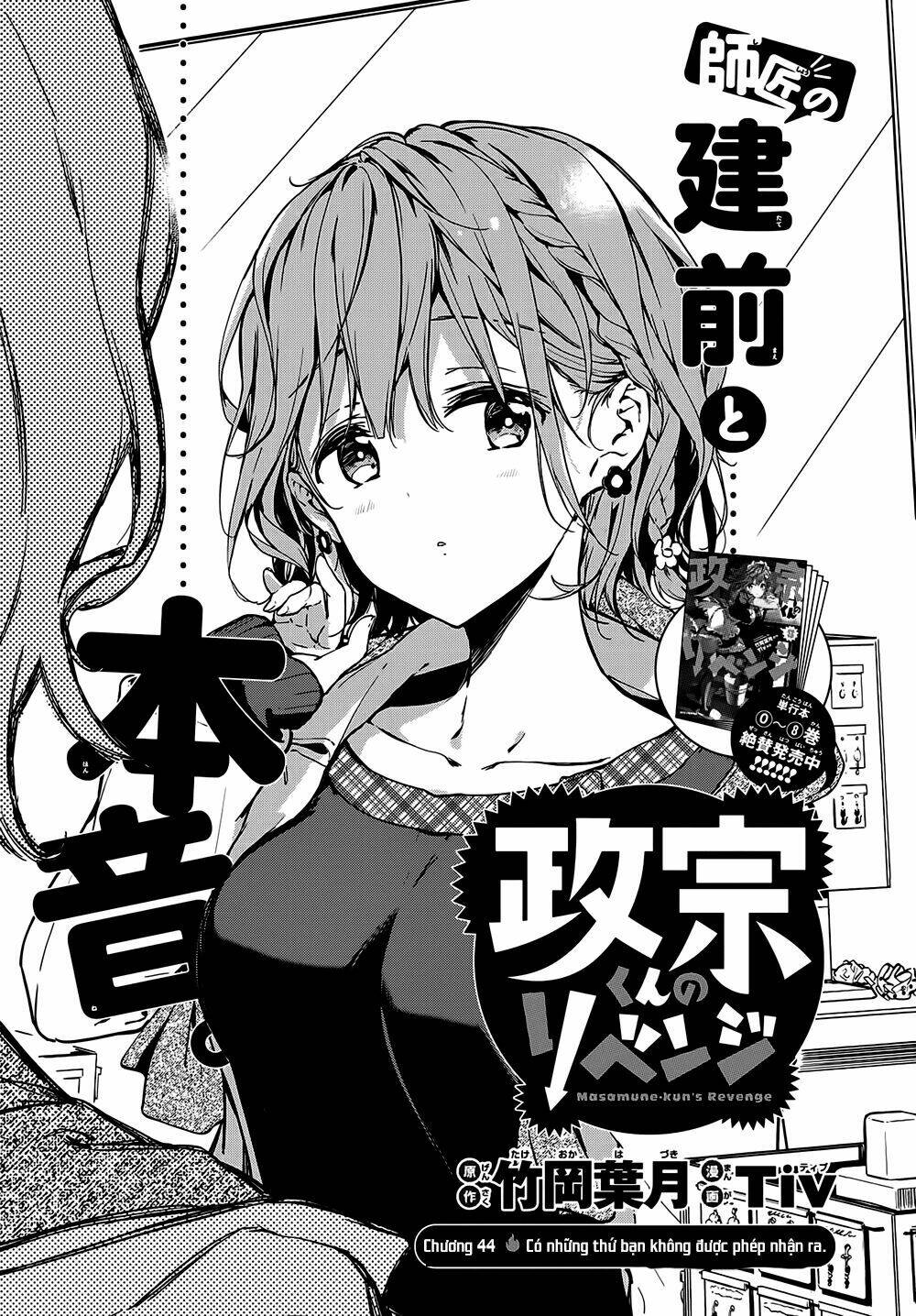Masamune-Kun No Revenge Chương 44 Ảnh 4