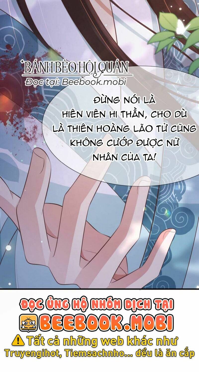 Sau Khi Xuyên Sách, 5 Nhân Cách Của Bạo Quân Đều Yêu Ta Chương 5 Ảnh 15
