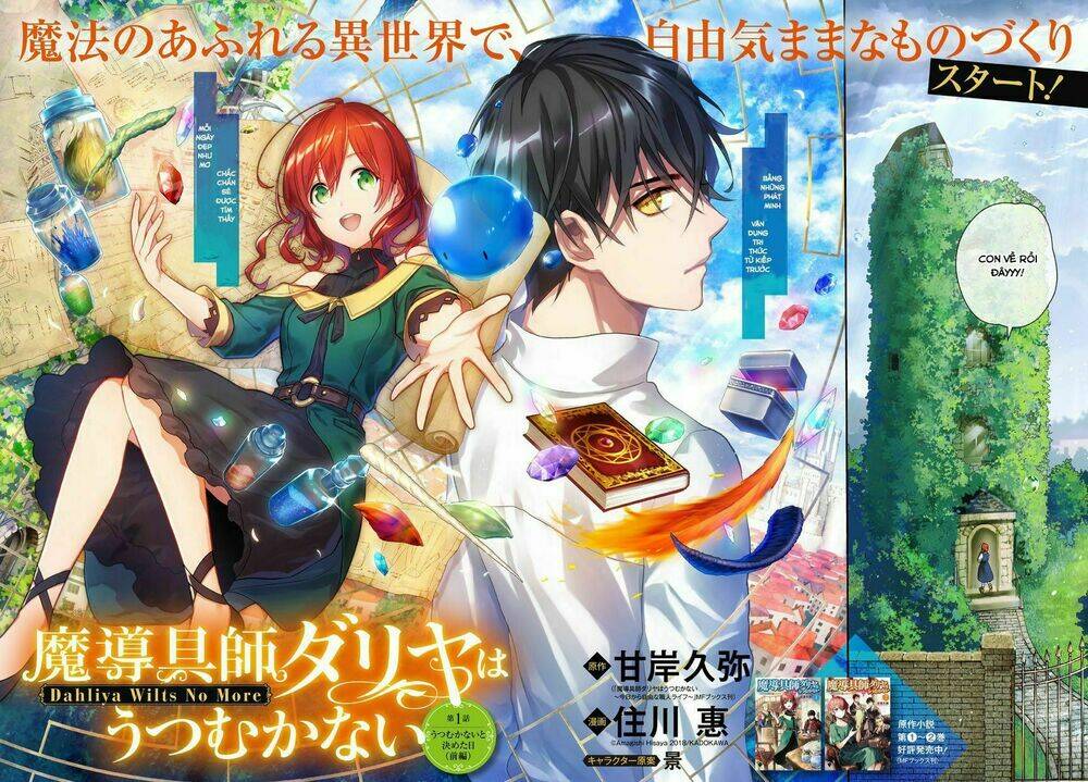 Madougushi Dahliya Wa Utsumukanai ~Kyou Kara Jiyuu Na Shokunin Life~ Chương 2 Ảnh 3