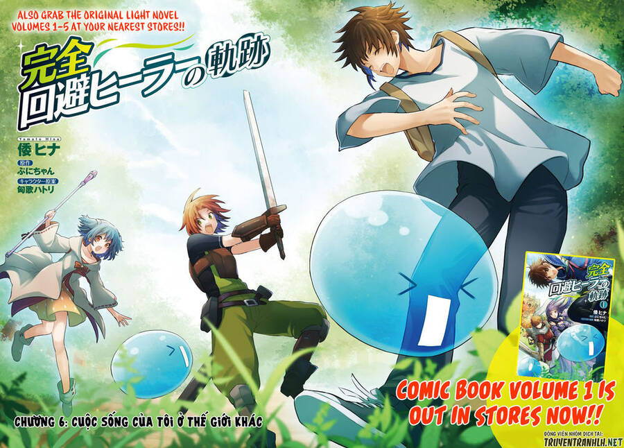 Kanzen Kaihi Healer No Kiseki Chương 6 Ảnh 5